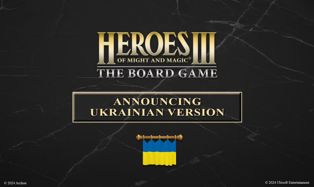 Announcing the Ukrainian Version