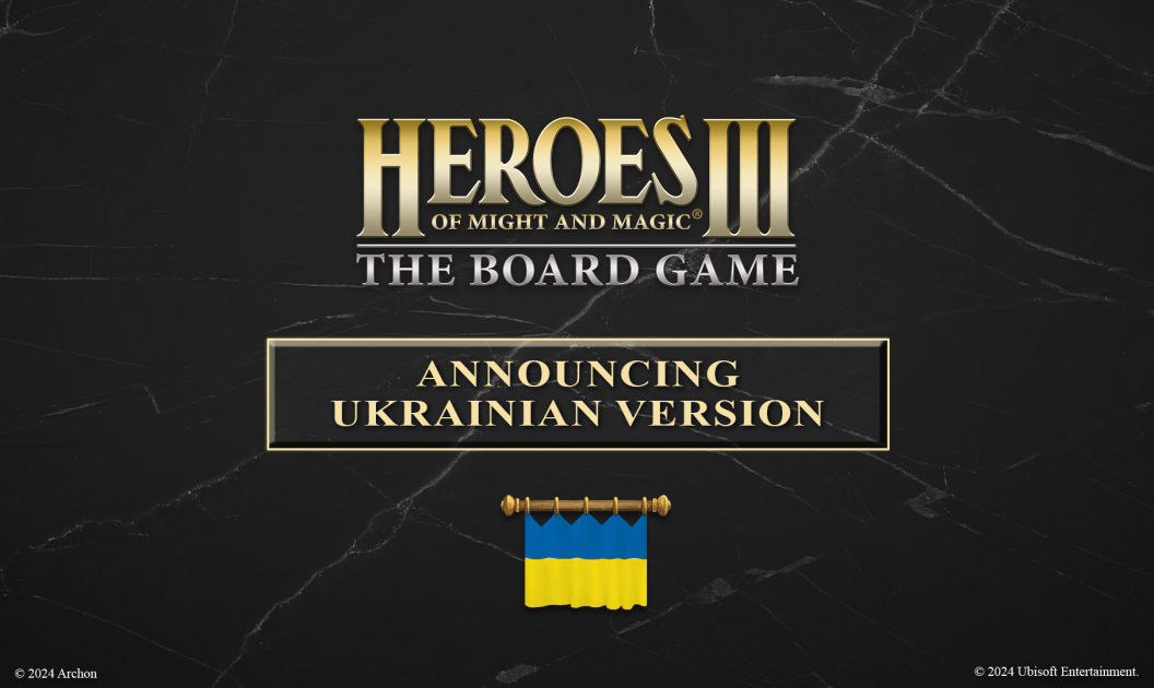 Announcing the Ukrainian Version