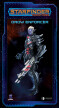 Drow Enforcer