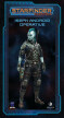 Iseph Android Operative